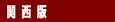 ֐